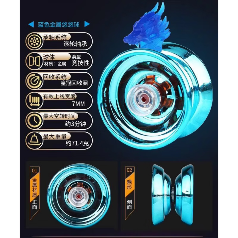 蒂米妮网红溜溜球儿童悠悠球yoyo活睡眠自动回旋男孩uu球入门初学者 【合金款】海洋蓝(指套+绳子)