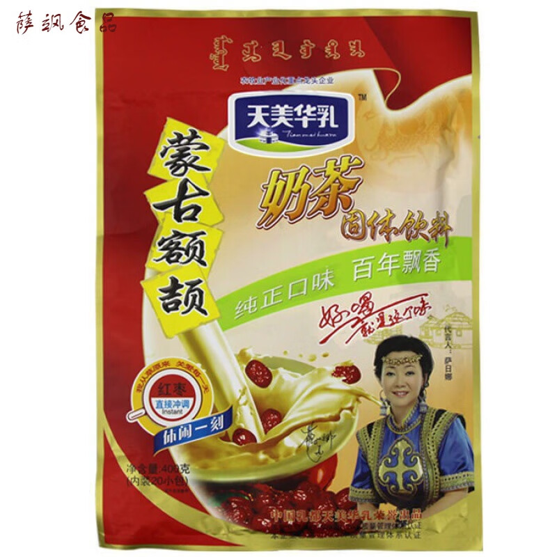 天美华乳蒙古额颉奶茶粉正宗独立装传统内蒙古特产早餐冲饮奶茶 红枣