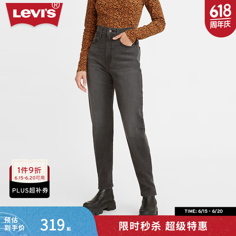 Levi's【特价来袭】李维斯女士老钱风美式复古休闲cleanfit牛仔裤 灰黑色2 26 (29)