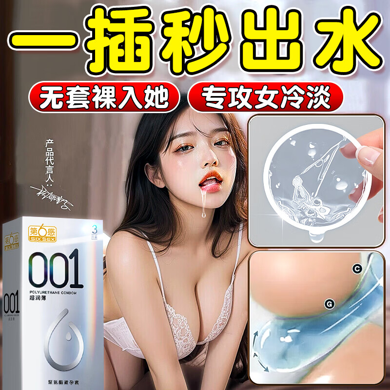 ���ڲ����������б����׳���������������0.01��Ů��ר�� Ů ��������쳱����ȫ�� �����Լ۱�41ֻ��001�㱡3+ƽ��26+����12