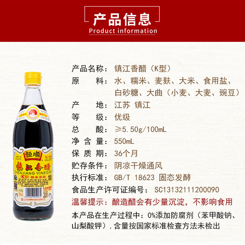图 8
