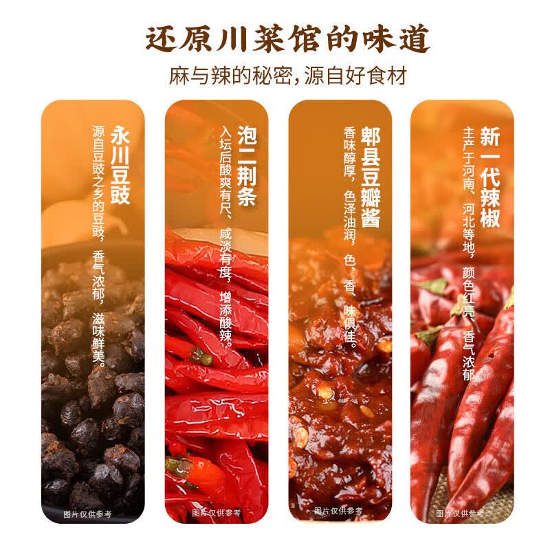 呷哺呷哺麻辣香锅调料90g*4袋 家用干锅酱干锅底料冒菜串串香锅 麻辣香锅*4袋 90g/袋