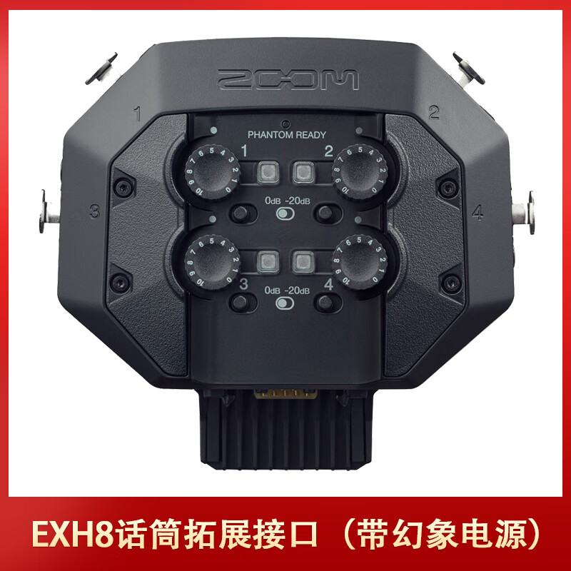 ZOOM VRH-8 SSH6 SGH6 MSH6球形麦克风XAH8麦克风EXH-8拓展接口 EXH8（4路XLR拓展，带48V）