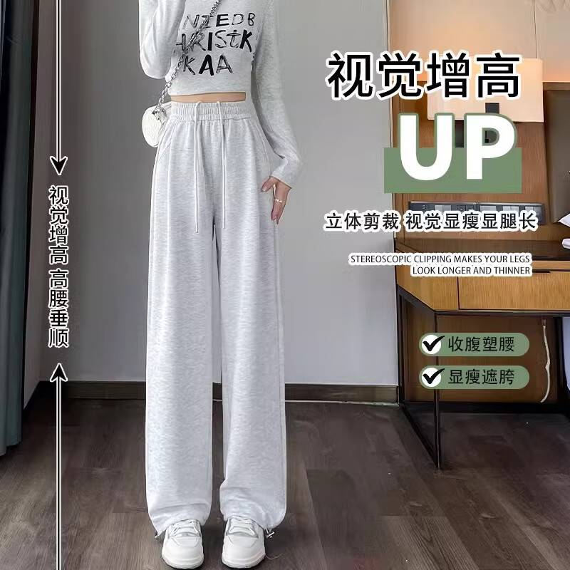 相伊恋人灰色休闲运动裤女春夏季25新款高腰宽松阔腿裤美式小个子束脚卫裤 浅灰色【加长-羊羔绒】 M 码【适合101-110斤】