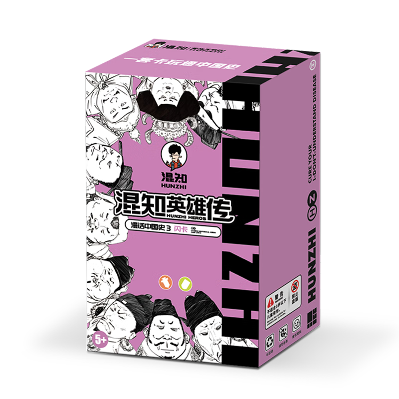 混知英雄傳·“漫話中國史”閃卡套裝3（唐朝-清朝）