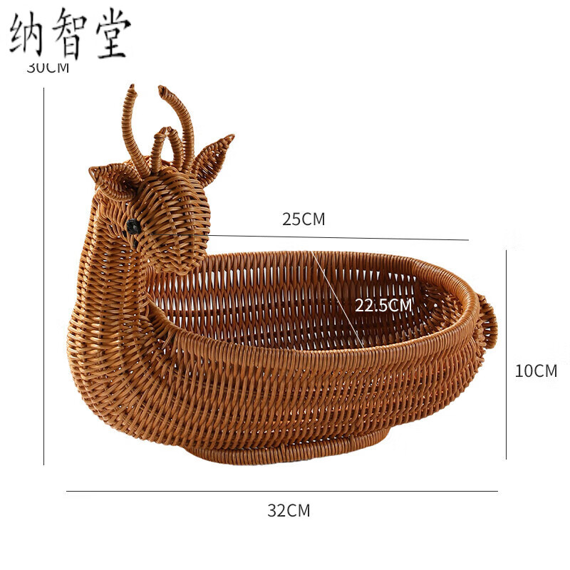 阡囤仿藤编果篮动物果篮创意客厅茶几水果筐零食 棕色大号鹿