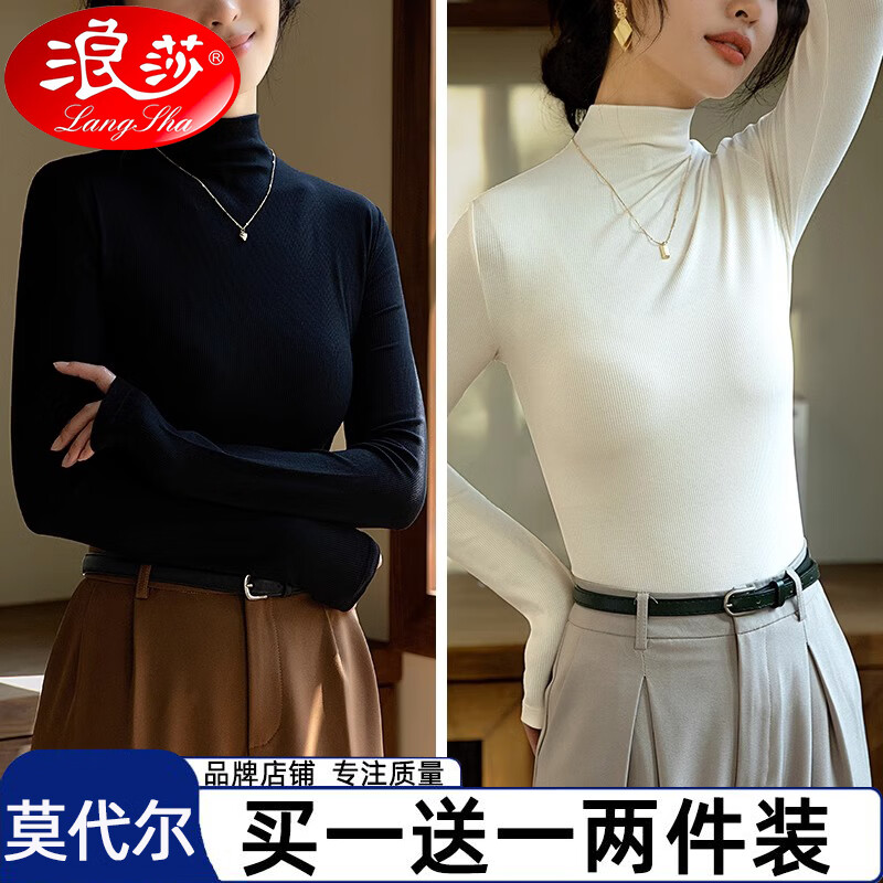 Langsha ��ɯ Ī������������� ��+�� 2��װ