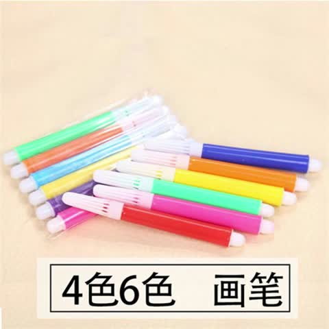 星恒梦儿童diy手绘涂鸦绘画鸭舌帽幼儿园手工材料包亲子幼儿园画画帽创意手工帽纯色手工涂鸦帽 涂色绘画水彩笔12色装