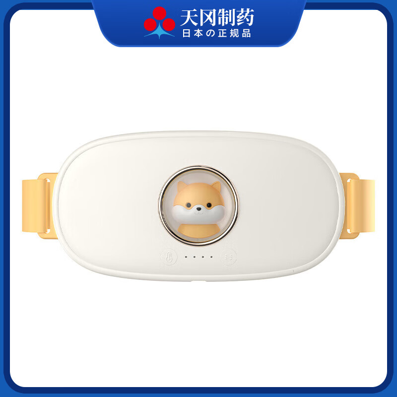 升级款太空舱暖宫腰带大姨妈神器充电暖宫宝保暖热敷智能萌宠暖宫护腰带养生器械 白色 萌宠暖宫腰带