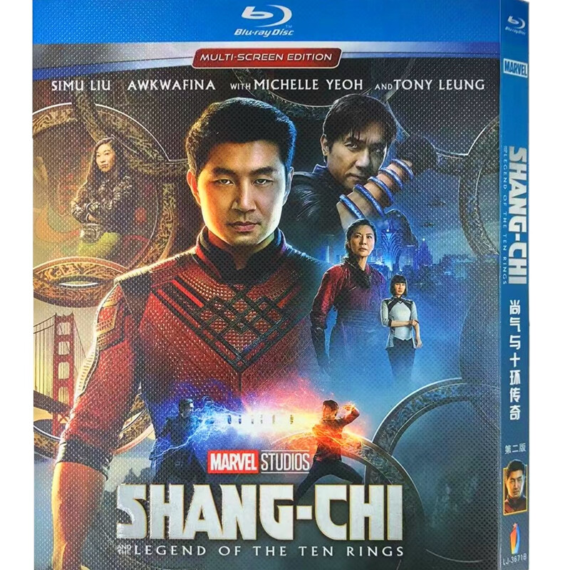 尚气与十环传奇 bd高清1080p动作科幻奇幻冒险电影蓝光碟片盒装