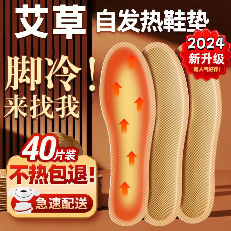 40ƬװЬ ȼЬ淢ůůȱůůЬпů Ů20˫(36-39)20˫װ8Сʱ 14.39Ԫ