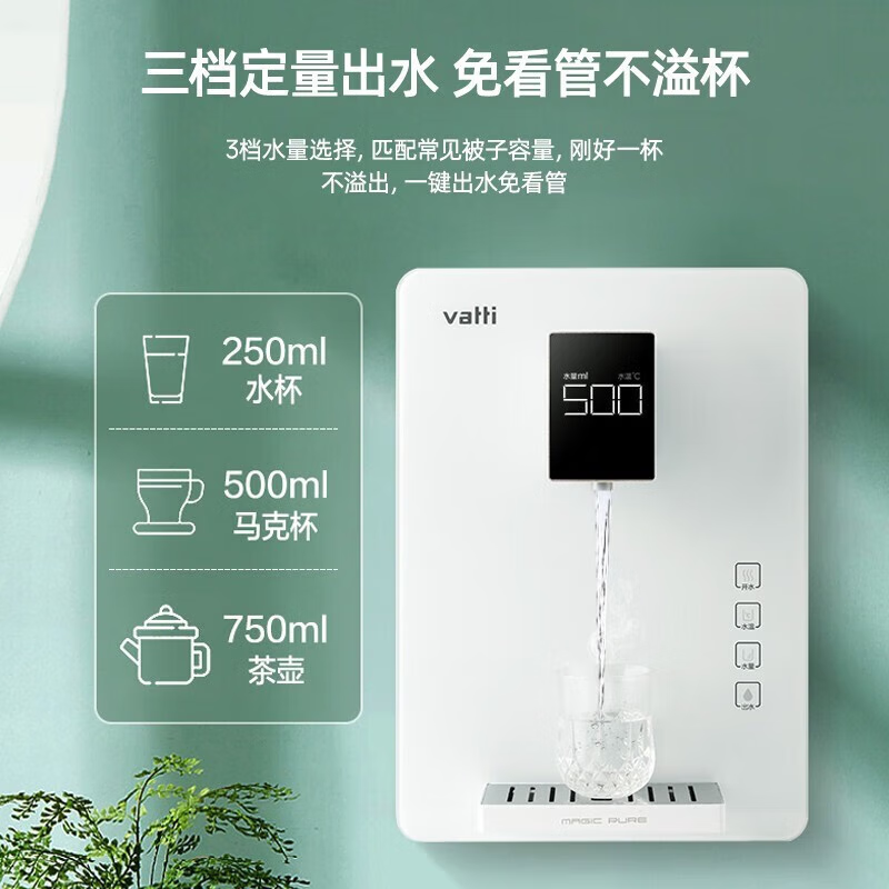 2025年管线机品牌排名前十名,这10款快速加热,智能省电效果超棒-图片10