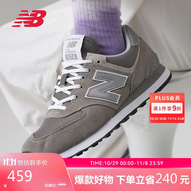 NEW BALANCE����Ь��ЬŮЬ�ļ�����͸���ٴ������˶�Ь574ϵ��ML574EVG 40.5