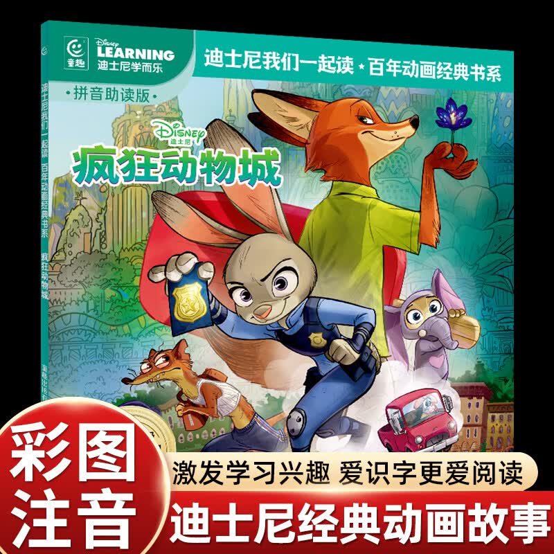 ��29Ԫ��ѡ5������ʿ������һ�����ͼע���������2�汾��ʿ����Ӱ���궯��������ϵ��ͯ˯ǰ������汾ͼ�����ѩ��Եʨ���������ܶ�Ա��ѩ����˯���˻�ľ�� ��ע���桿������ 5.8Ԫ