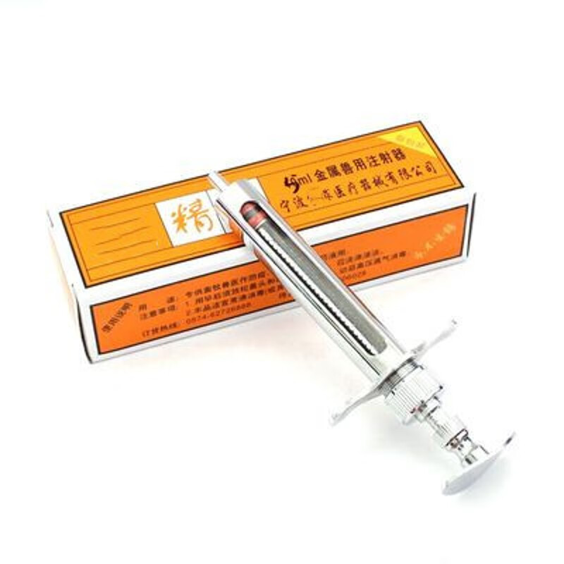 何健弓兽用不锈钢针管针筒注射注器猪牛羊鸡大容量大号玻璃金属铁注射