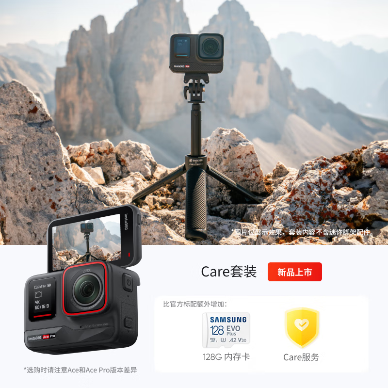 insta360影石insta360 x3全景运动相机 摩托车记录仪5.