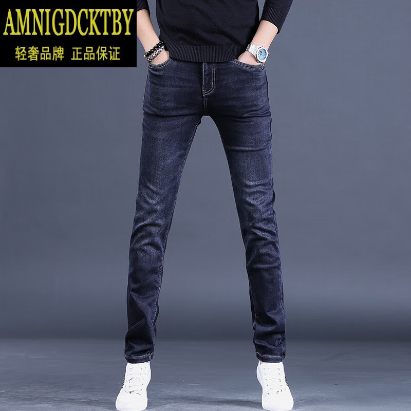 amnigdck&tby轻奢品牌男装秋季感牛仔裤男士修身直筒春秋款长裤百搭