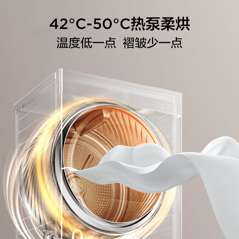 TCL GH200T10-S 双子舱洗烘护集成机一体式洗烘套装 超薄全嵌  10公斤滚筒+10公斤热泵烘干机