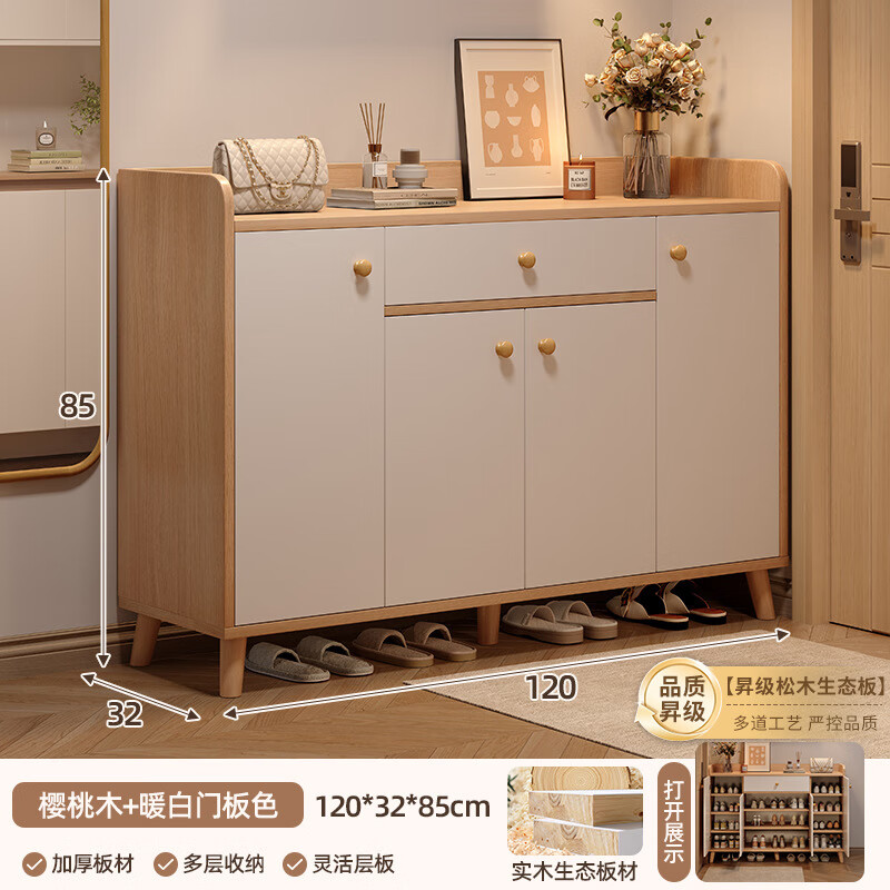 ��֥��KERZY��ʵľЬ���ſ��뻧2025�¿����������������һ���ǽ¥��Ь�� ӣ��ľɫ+���Ű� 120x32x85CM����һ�� 448Ԫ