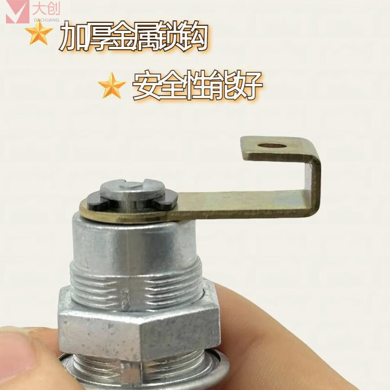 氏修电动车后备箱锁太空后尾背包式储物箱锁立马爱玛金属后尾箱锁 A款尾箱锁【钥匙升级版】