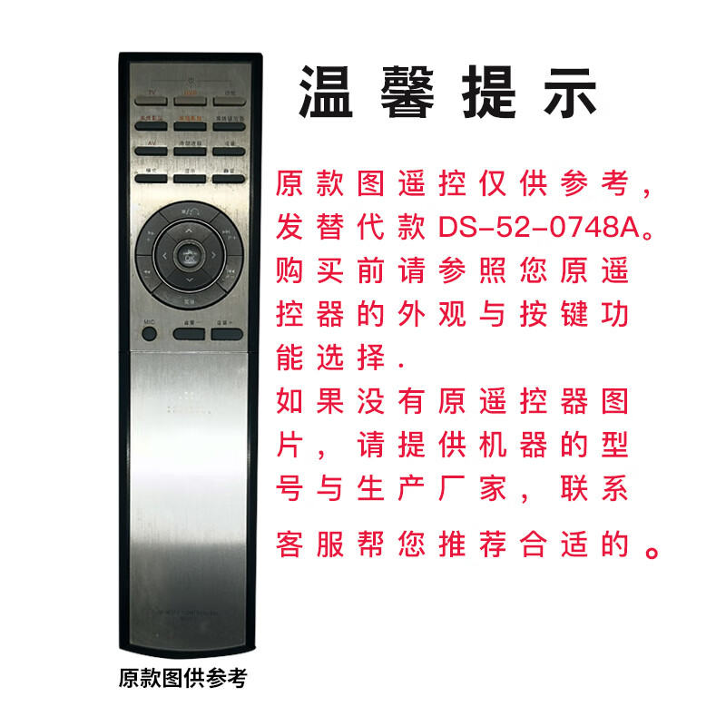 甜苗苗功放遥控器板适用爱浪t6000ii/t9000/dt3a/c2aw/d50a t800a发