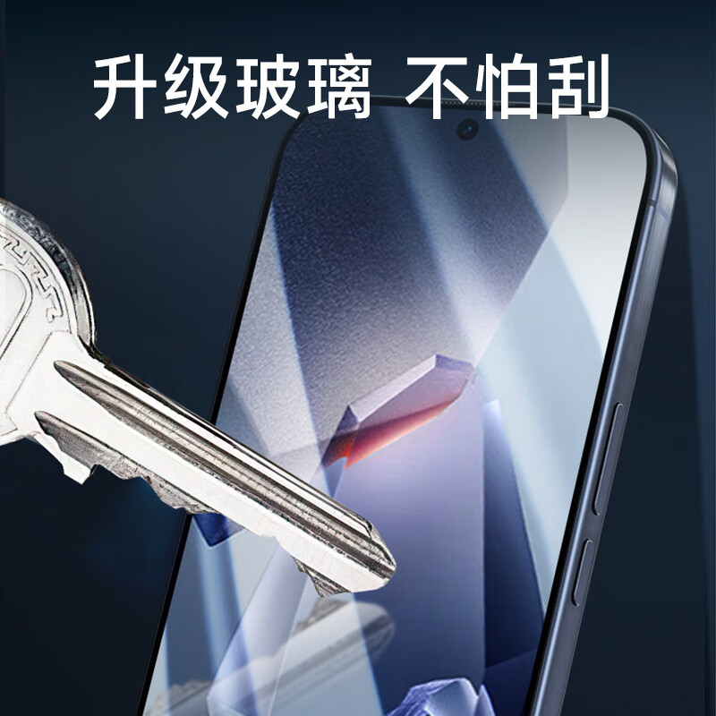 KOOLIFE适用 一加Ace5钢化膜1+OnePlus Ace5Pro手机膜保护贴膜全屏幕玻璃覆盖超薄高清防尘摔指纹