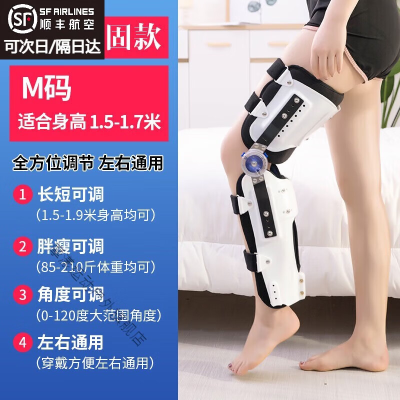 Ħ���ɵ�ϥ�ؽڹ̶�֧����֧֫�ܼӹ̰��°�ϥ���ƹ��ʹ�˺�� �����ӹ̿�-��ϥ M