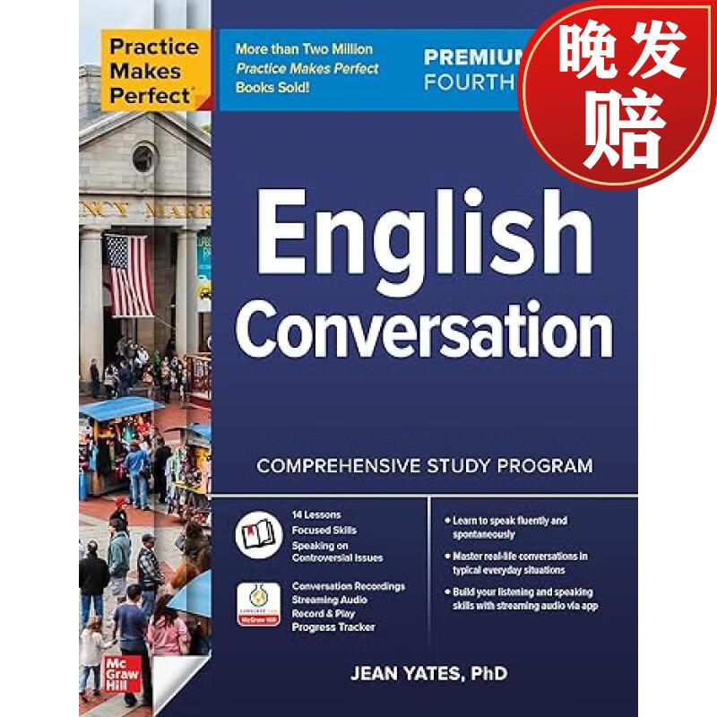 现货 熟能生巧：英语对话 第四版 Practice Makes Perfect: English Conversation, Premium Fourth Edition