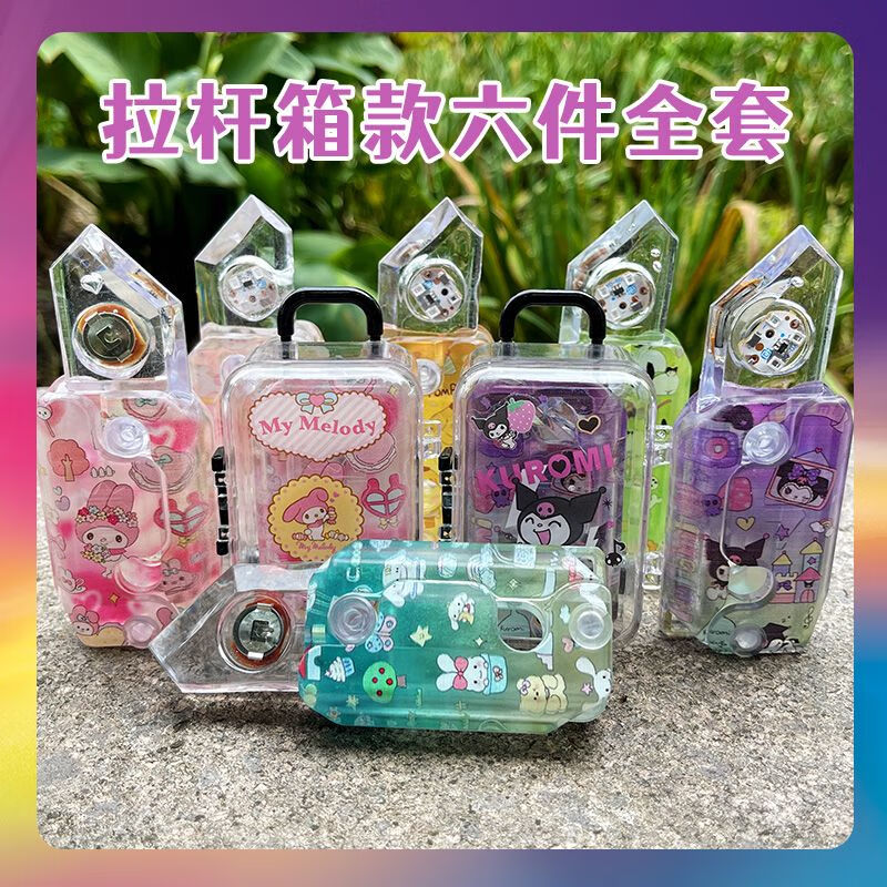 好沐音(haomuyin)3d打印重力直跳萝卜刀玩具全套拉杆箱收纳3d发光透明