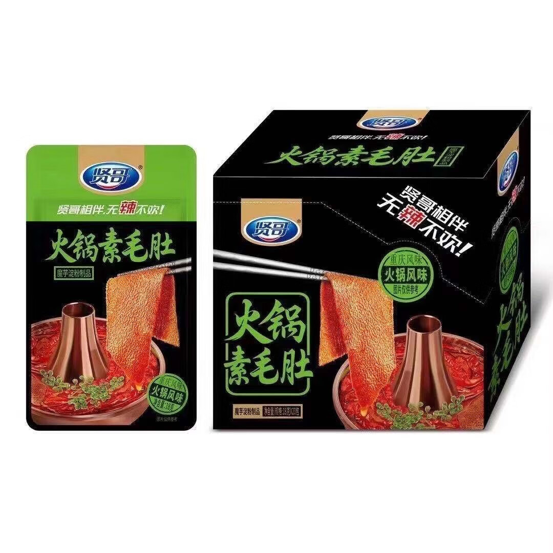 贤哥火锅素毛肚开袋即食香辣魔芋爽素肉零食 火锅风味素毛肚18g*20包