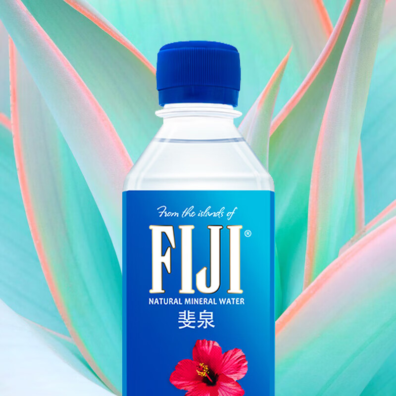 斐泉矿泉水fiji water天然矿泉水饮用水高端进口斐济水330ml*24瓶/箱