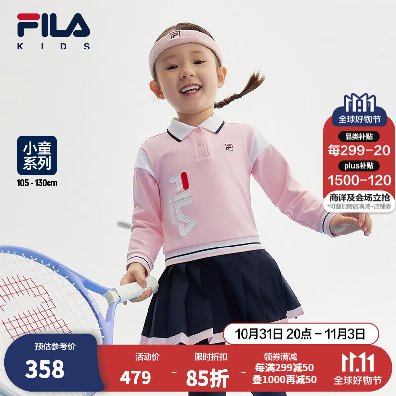 FILA斐乐童装女小童针织连衣裙2023秋季款网球运动polo儿童裙子 深蜜桃粉-PK 120高性价比高么？