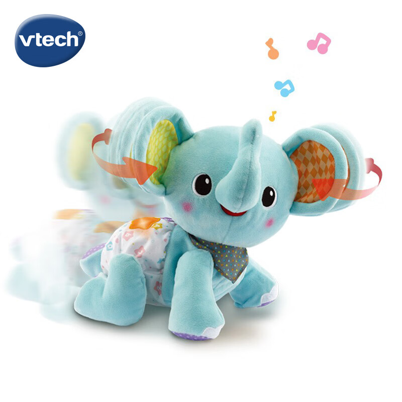 伟易达（Vtech）婴儿玩具 学爬小象蓝色 宝宝爬行学步 毛绒玩偶6-36月新生儿礼物属于什么档次？