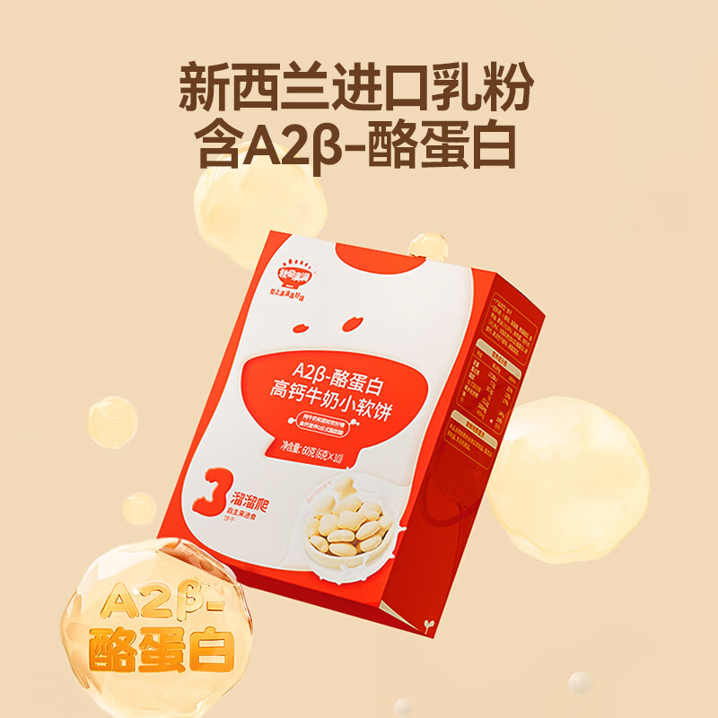 商品图片 7