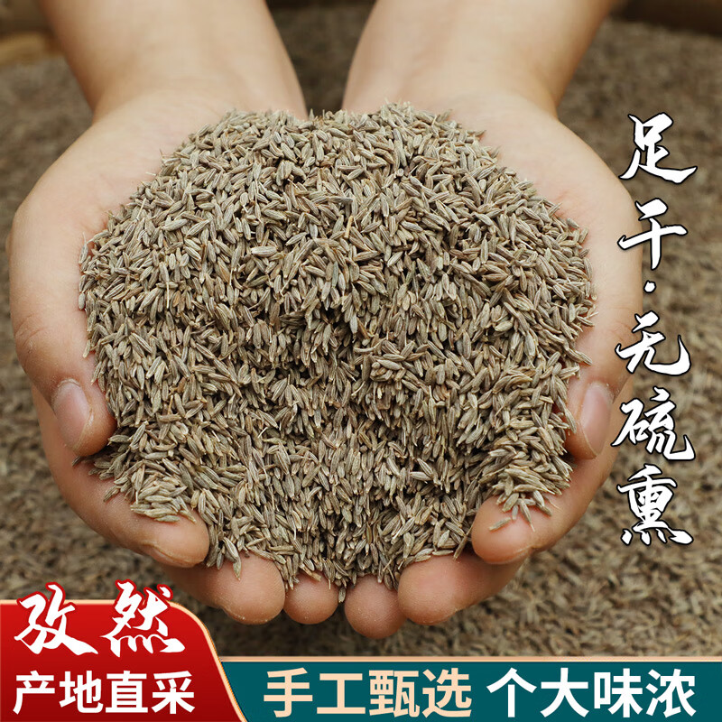 调味品全网历史价格对比工具|调味品价格比较