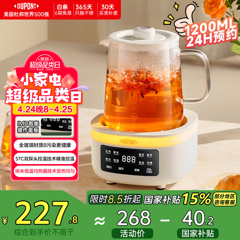 �ŰDU PONT��������ȫ����0�����º����ö๦��С�Ͱ칫���������ˮ������