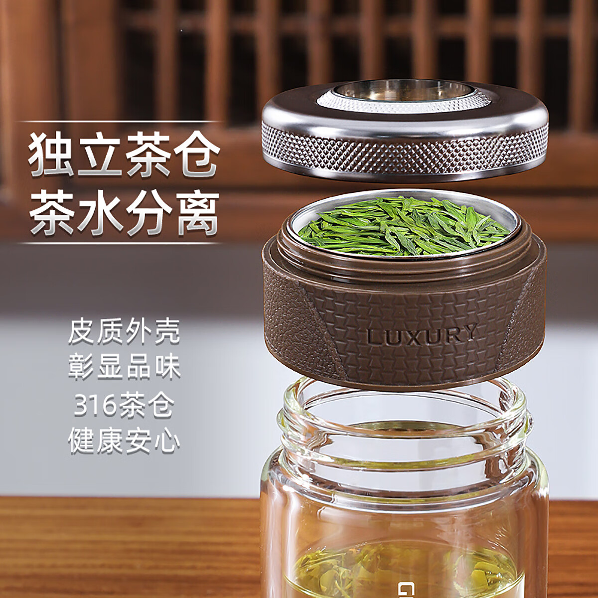 格亚(GEYA)茶水分离杯双层玻璃杯男士茶杯温显高档水杯分离茶水杯子泡茶杯 典雅咖350ml