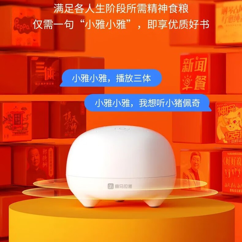 喜马拉雅小雅nano ai智能音响 好声音wifi蓝牙语音控制音箱响 白色