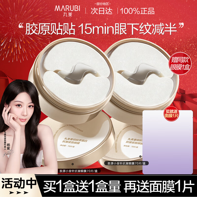 Ĥ۴ϸƲˮʪ׽ԭĤСĤ 140Ƭ齺ԭĤ