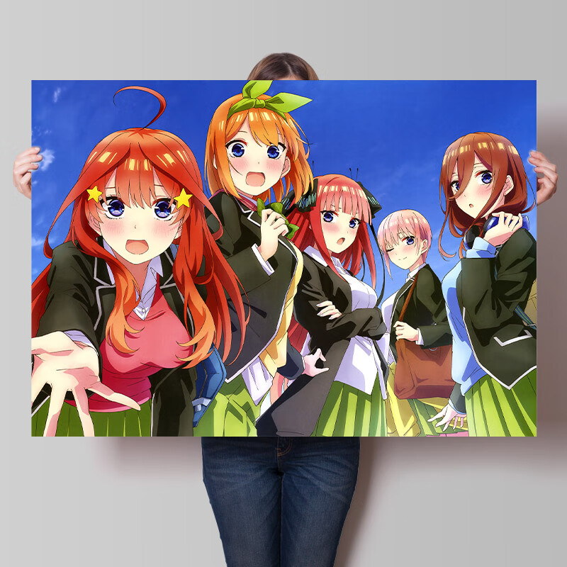 秘萌五等分的花嫁海报中野三玖五月二乃动漫周边壁画超大二次元墙贴纸 五等分的花J23 90x60cm 背胶海报(撕开即贴)