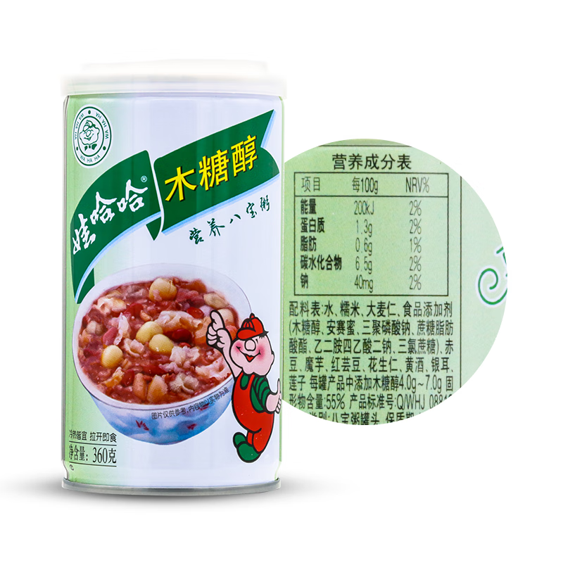 娃哈哈木糖醇八宝粥360g*12瓶速食即食代餐营养早餐粥无糖整箱装 木糖