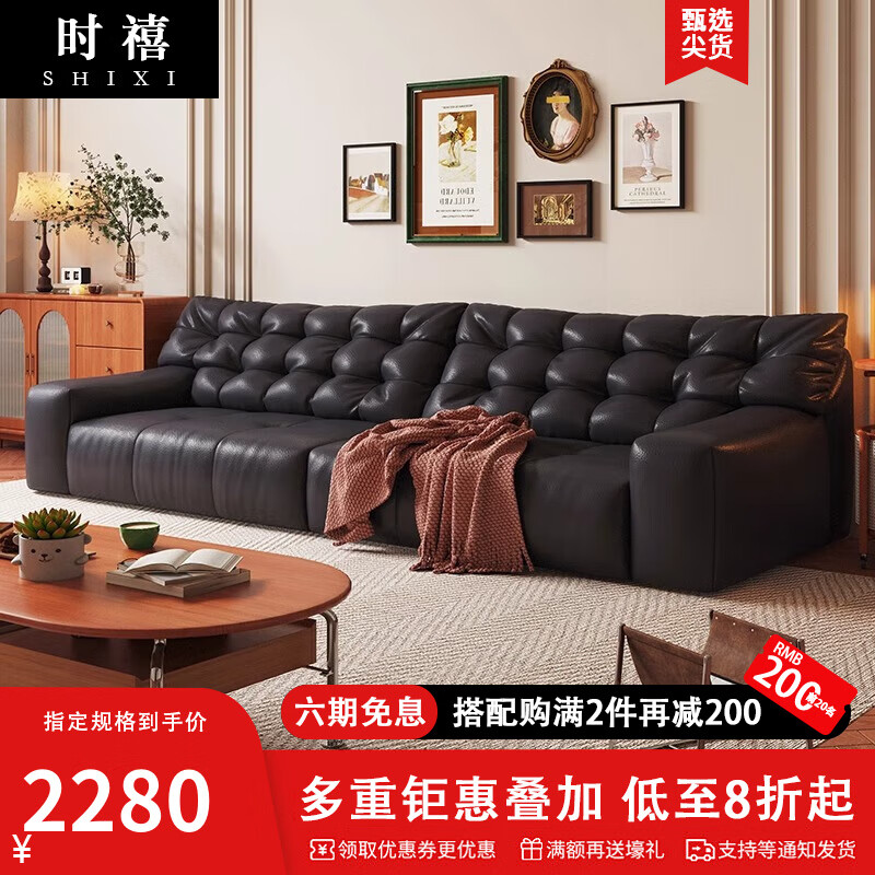 时禧真皮沙发客厅轻奢极简沙发大坐深简约沙发组合皮艺整装沙发 2.4米大三人位沙发【两段】 豪华版【接触面真皮】