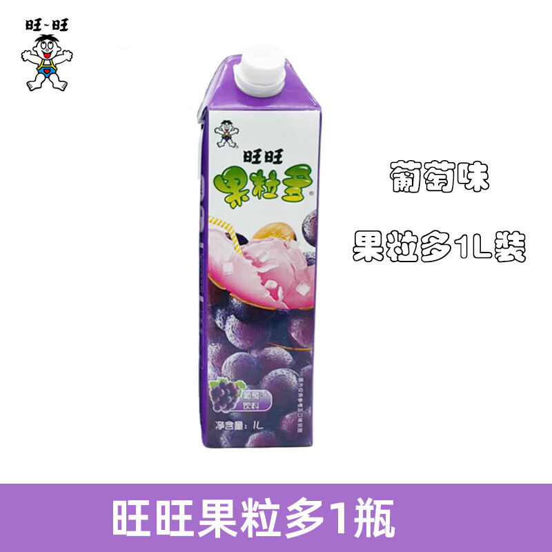 果粒多1l装葡萄汁真果粒家庭分享装大瓶橙子果粒多整箱 1瓶果粒多葡萄