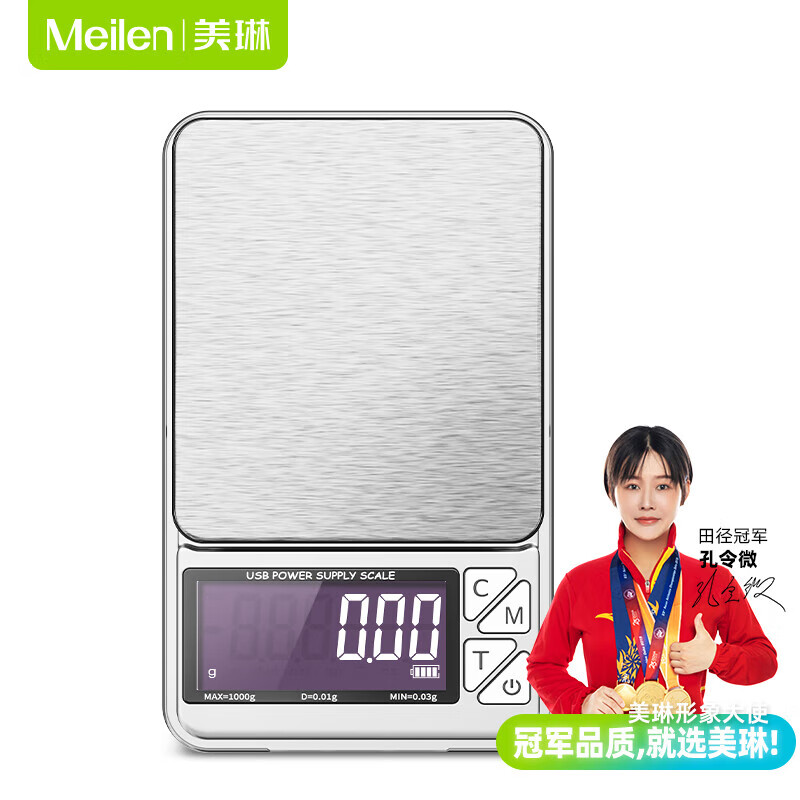 Meilen���ӳӿ˳������鱦��0.01g��Яʽ�˳�΢�ͻƽ���ƽ�ڴ����ӳ�