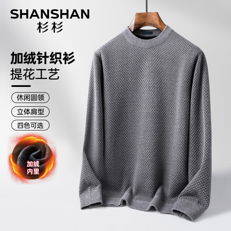 ���ڲ�����SHANSHANɼɼ��֯�����ﶬ�¿���޼Ӻ�Բ�챣ů��ʿë���������м�Լ�ڴ� ��ɫ S /165