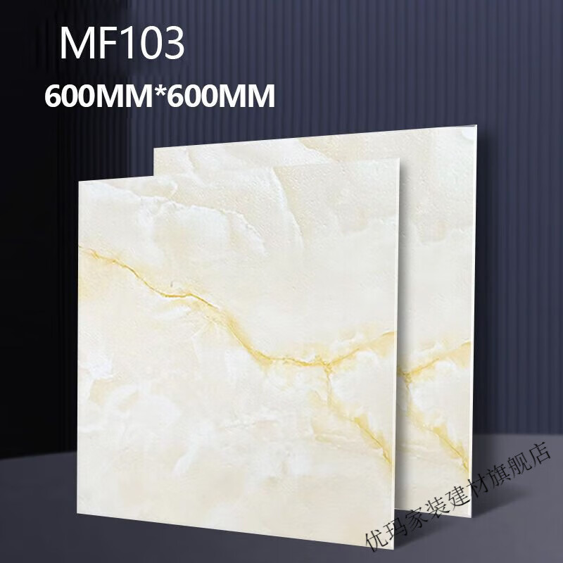 维诺亚加厚自粘地板贴pvc石塑地板贴自粘地面水泥地防滑耐磨地板革