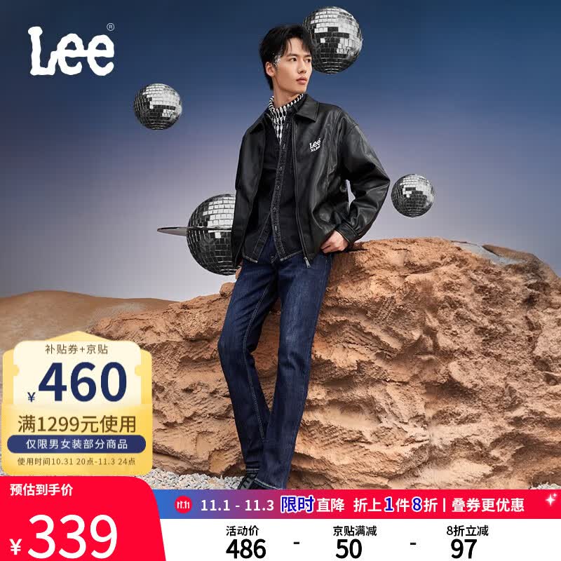 LeeXLINE23新品726标准直脚深蓝色男牛仔裤潮流LMB1007263QJ-069 深蓝色（31裤长） 32属于什么档次？
