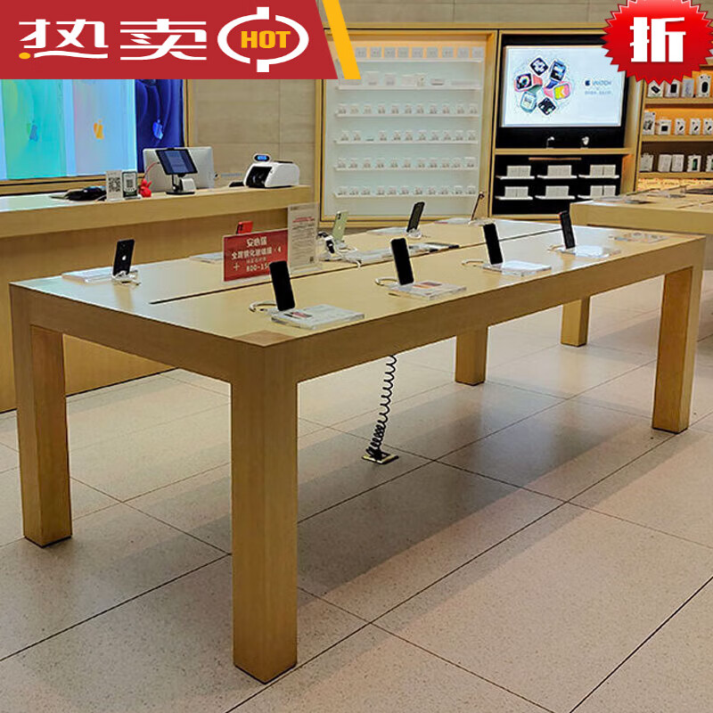 迦图鲮苹果体验台配件柜木纹烤漆中岛办公展示桌收银台靠墙手机柜台 
