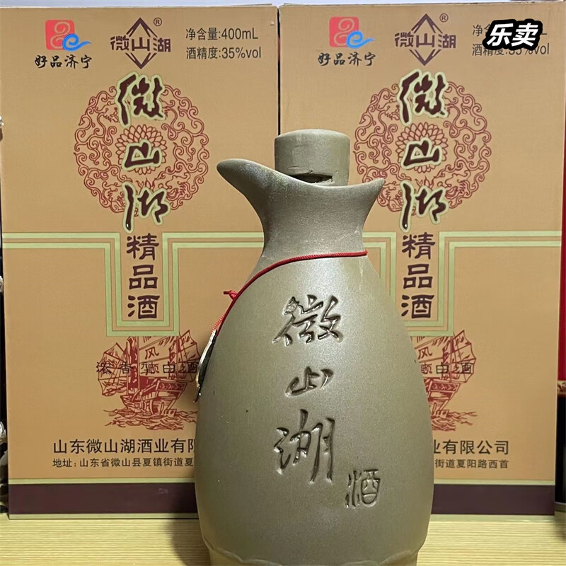 dlzoc山东微山湖酒精品酒木盒泥瓶35度/46度/52度浓香型6瓶整箱 35度