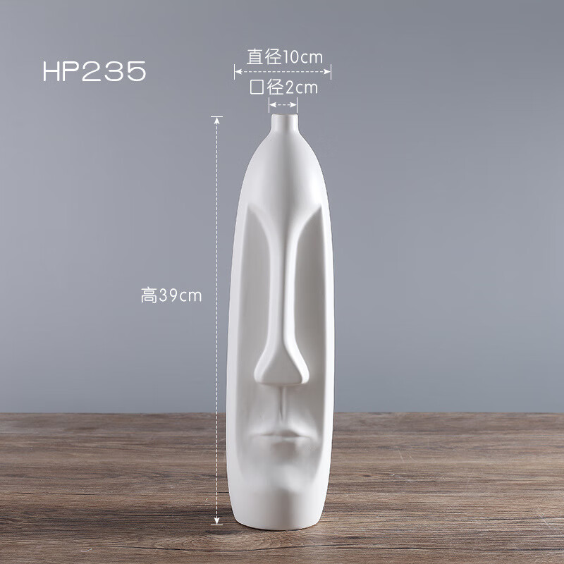北欧创意头像摆件 客厅书房玄关家居饰品陶瓷工艺品酒柜摆设 hp235